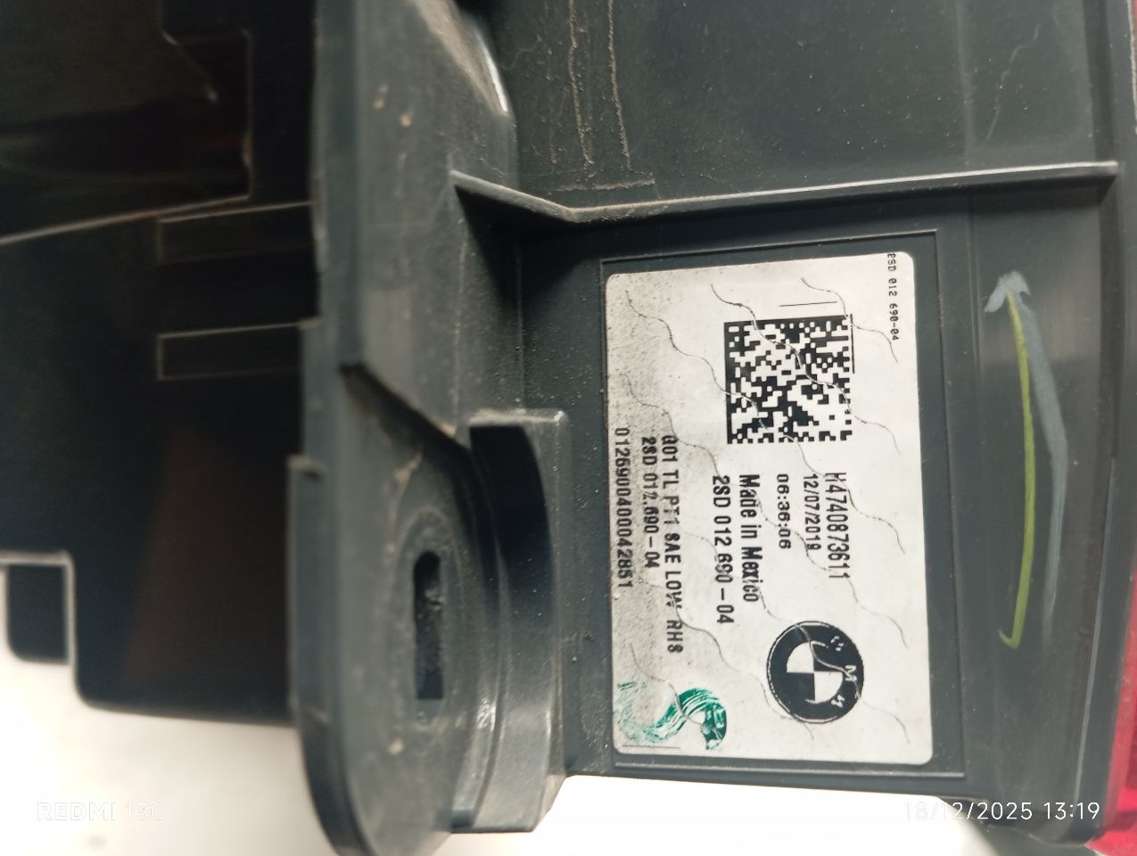 Part image 7