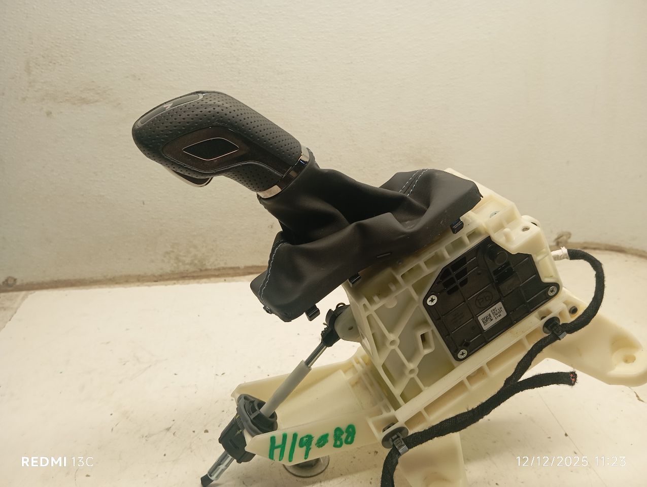 Part image 1
