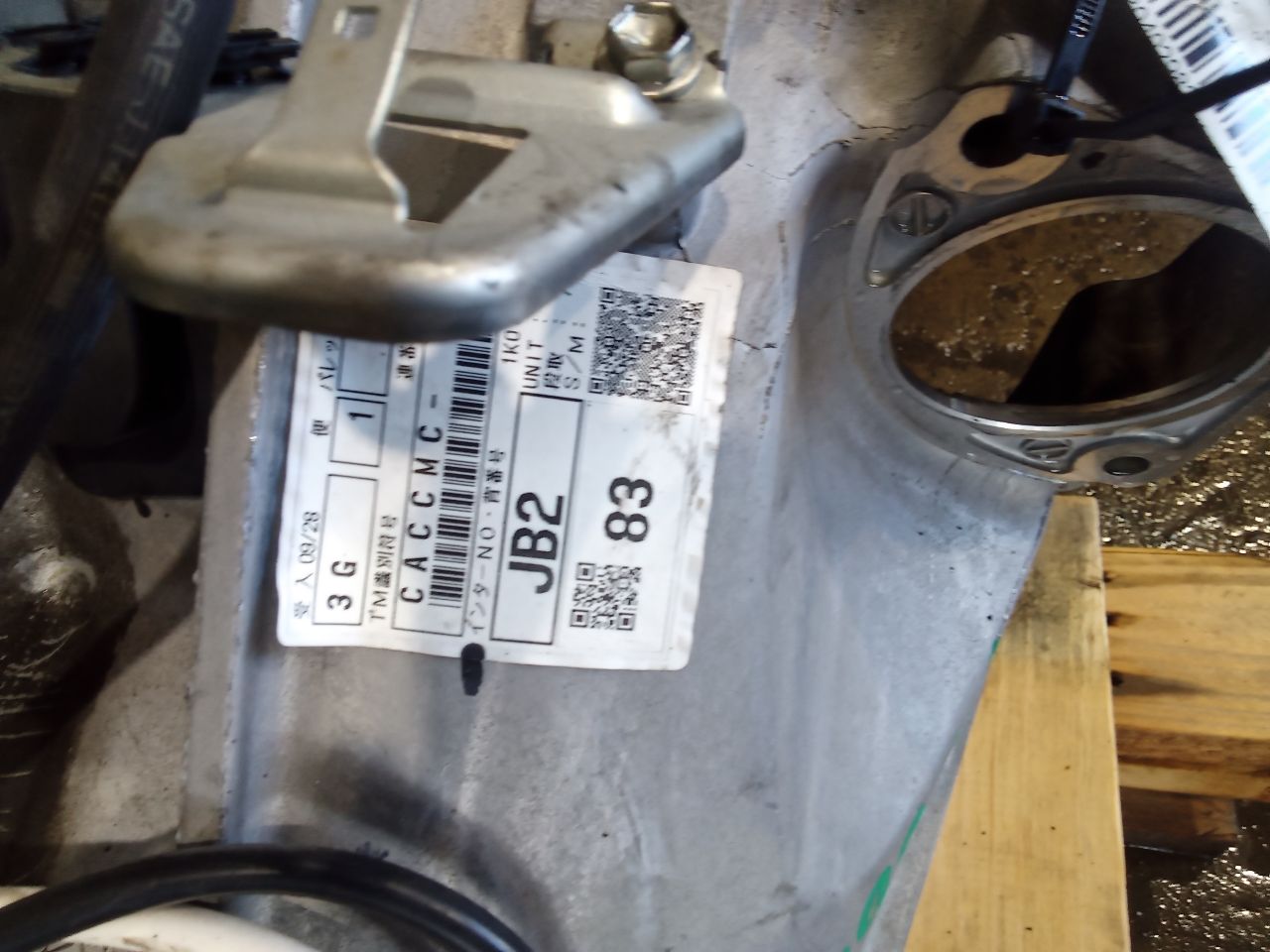 Part image 1