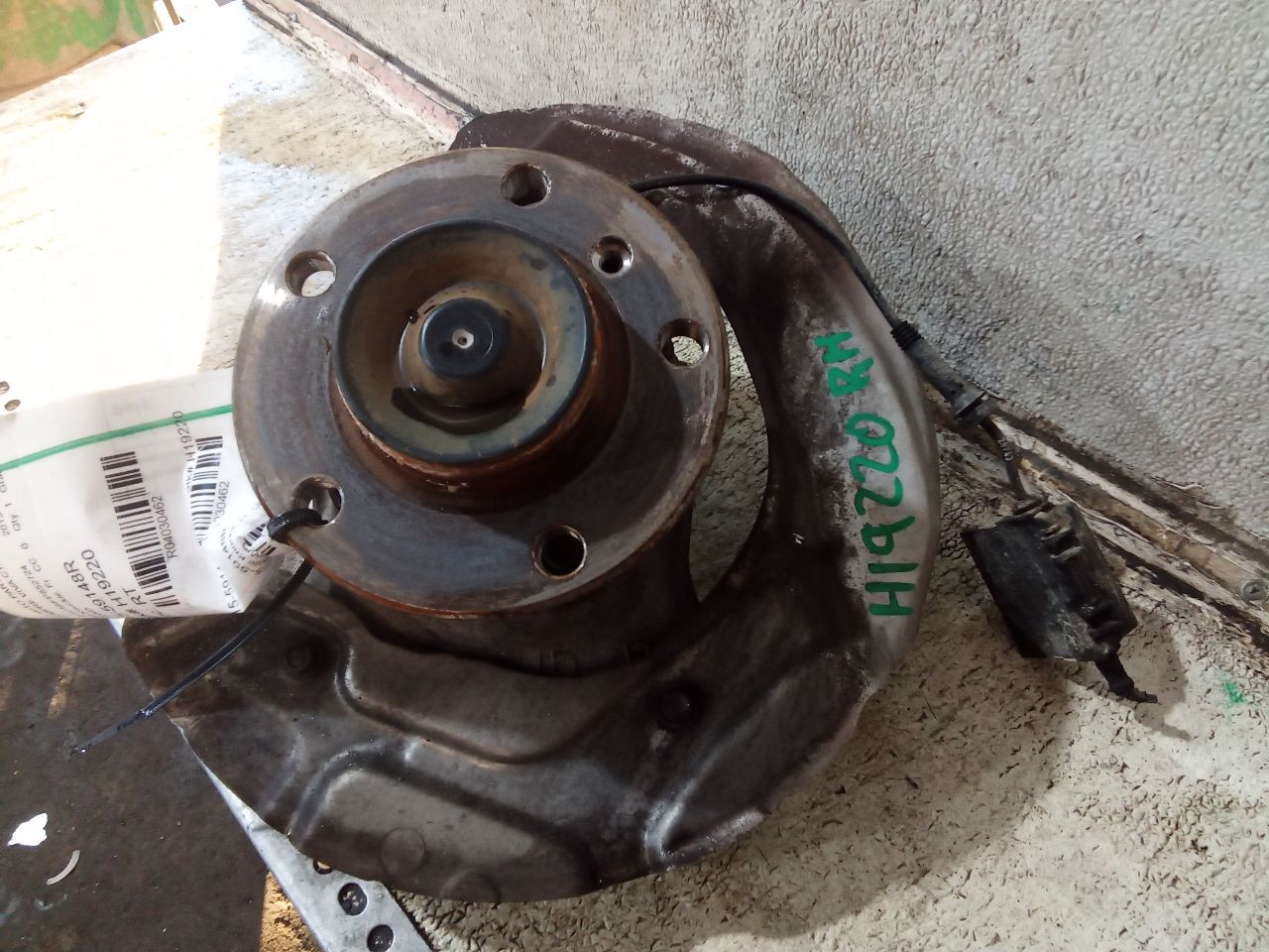 Part image 2