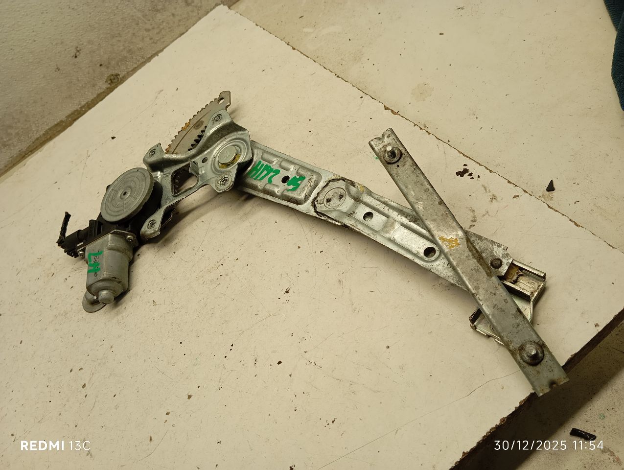 Part image 1