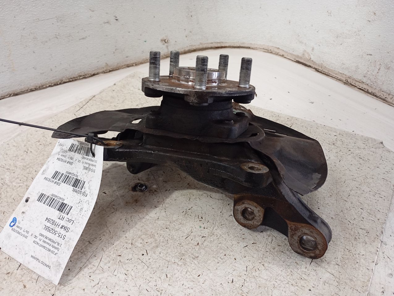Part image 3
