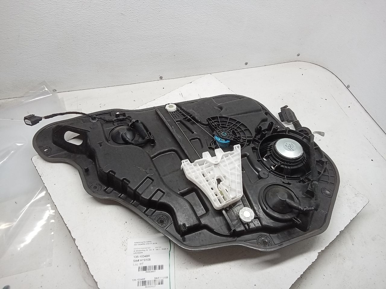 Part image 2