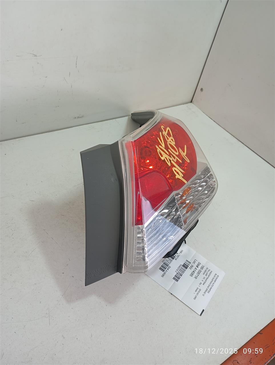 Part image 3