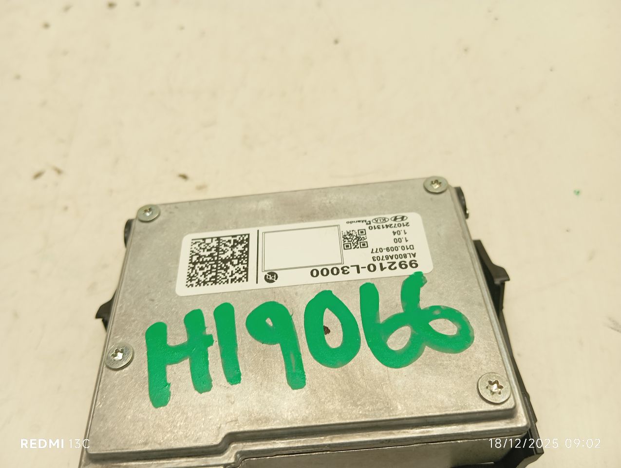 Part image 2