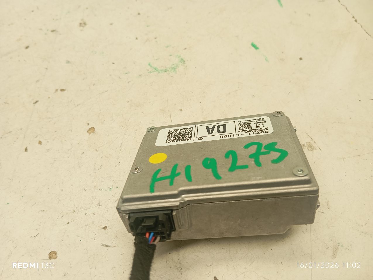 Part image 2