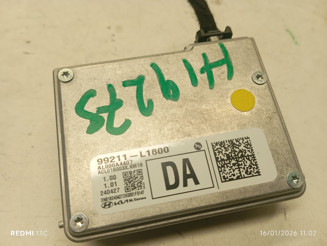 Part image 3
