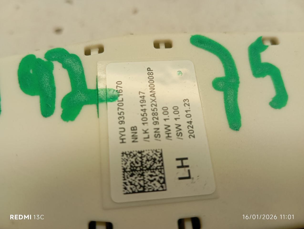 Part image 3