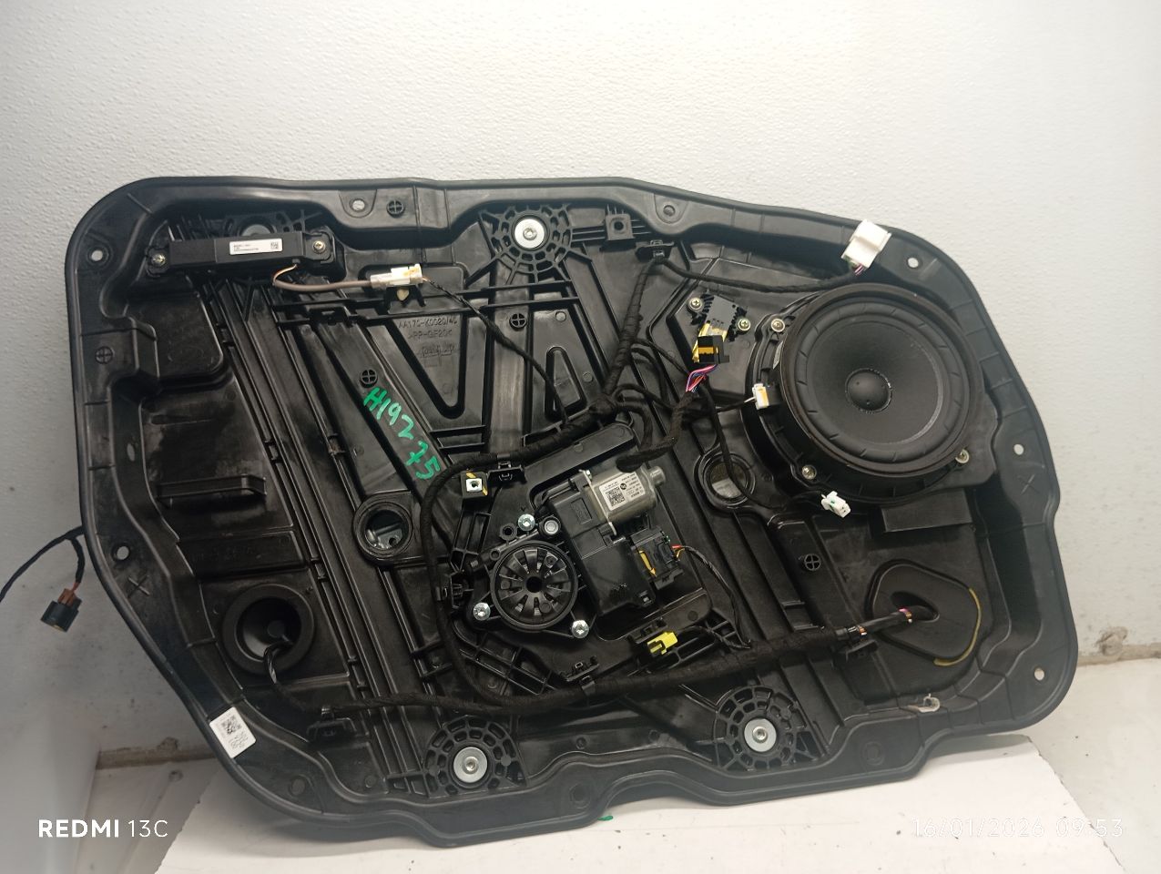 Part image 1