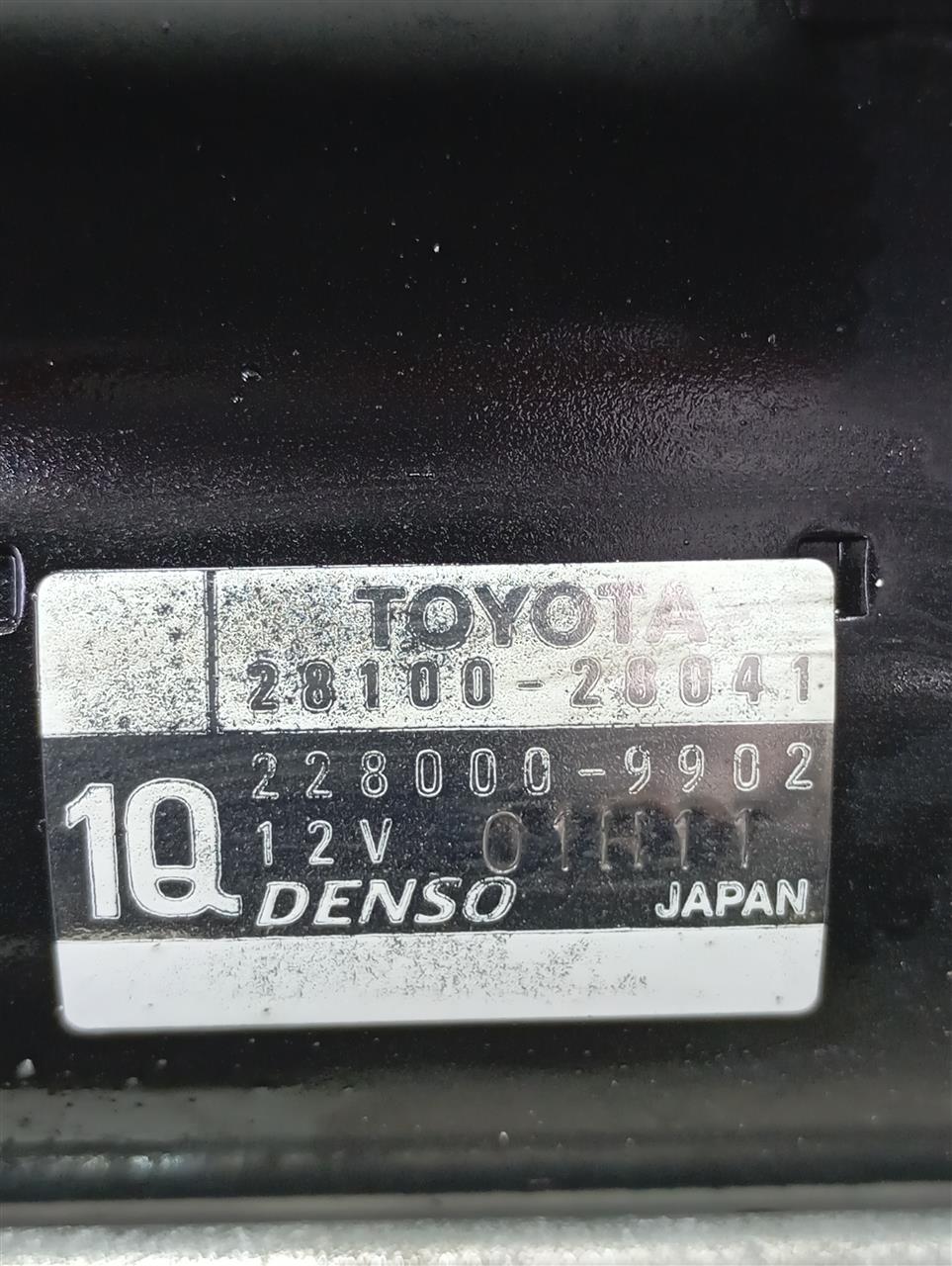 Part image 4