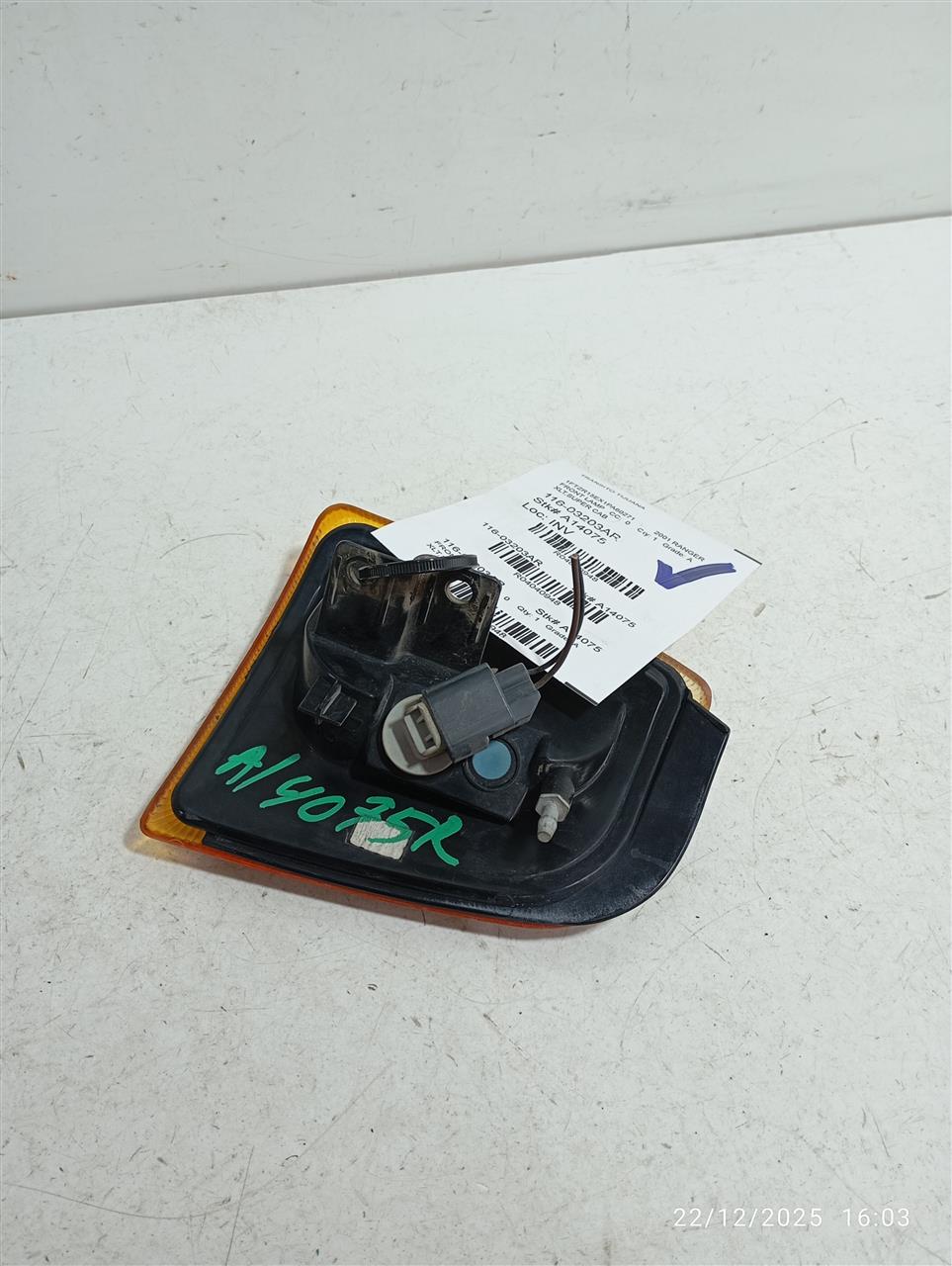 Part image 1