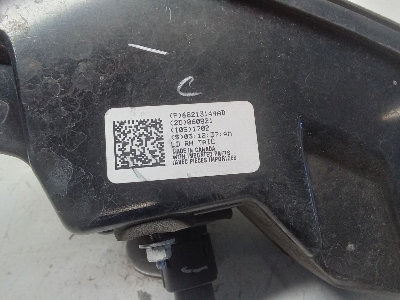 Part image 3