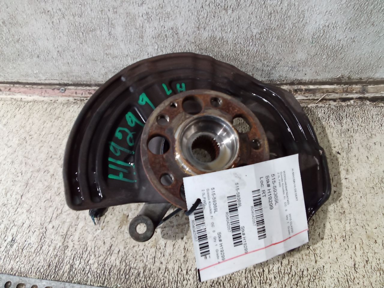 Part image 1