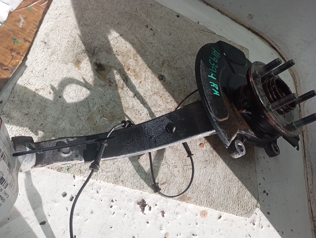 Part image 1