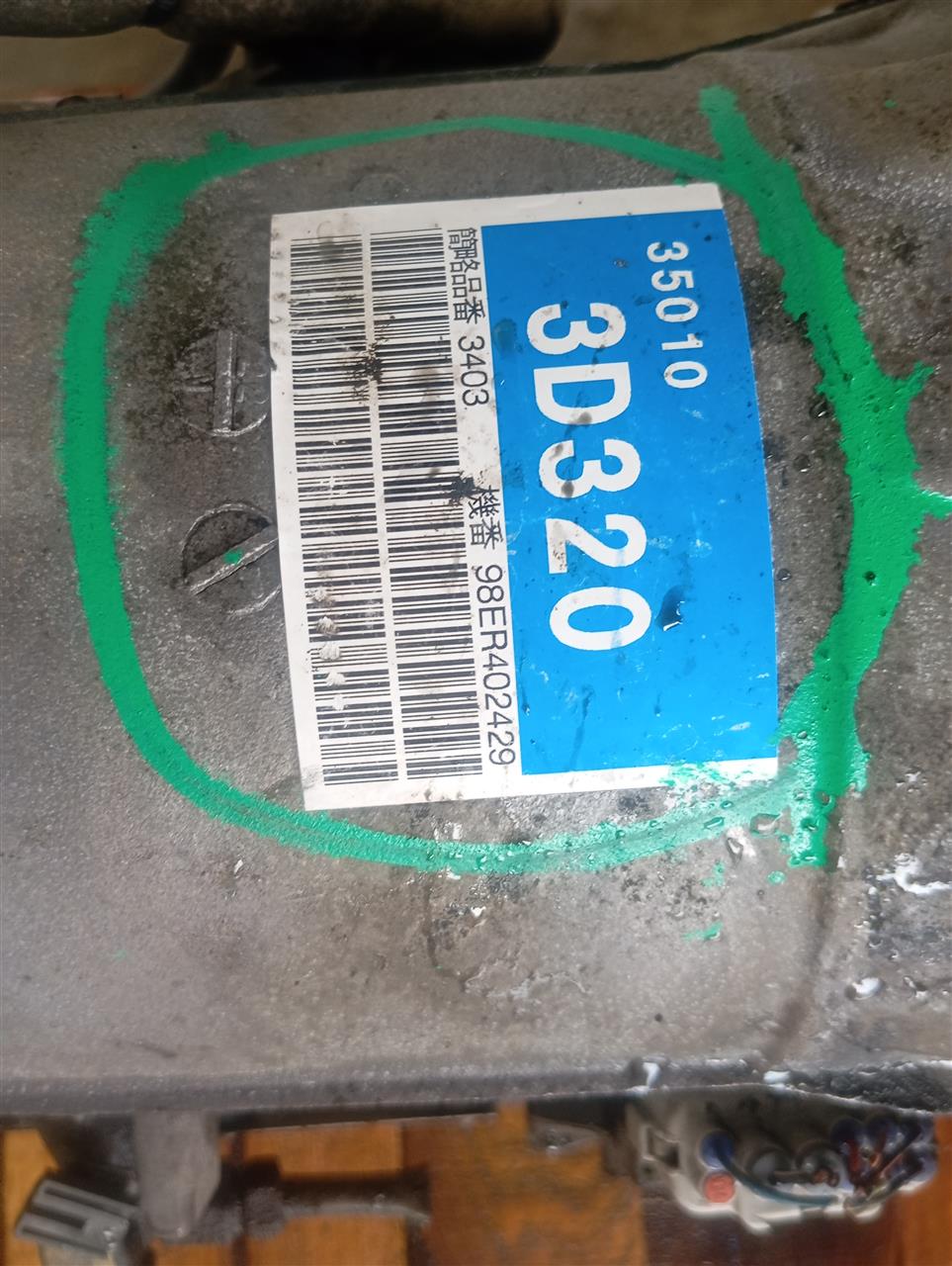 Part image 2