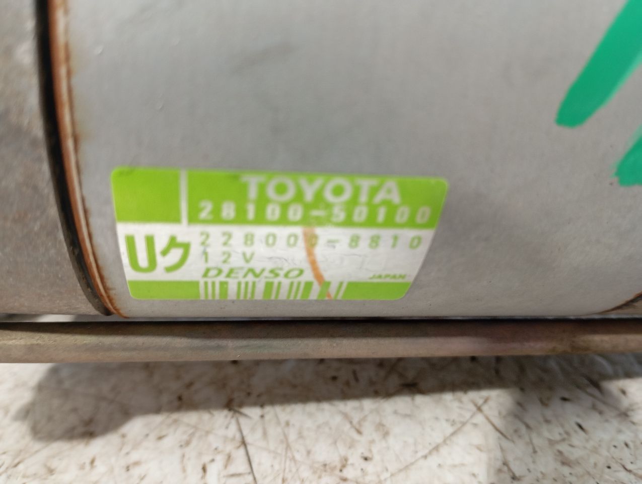 Part image 7