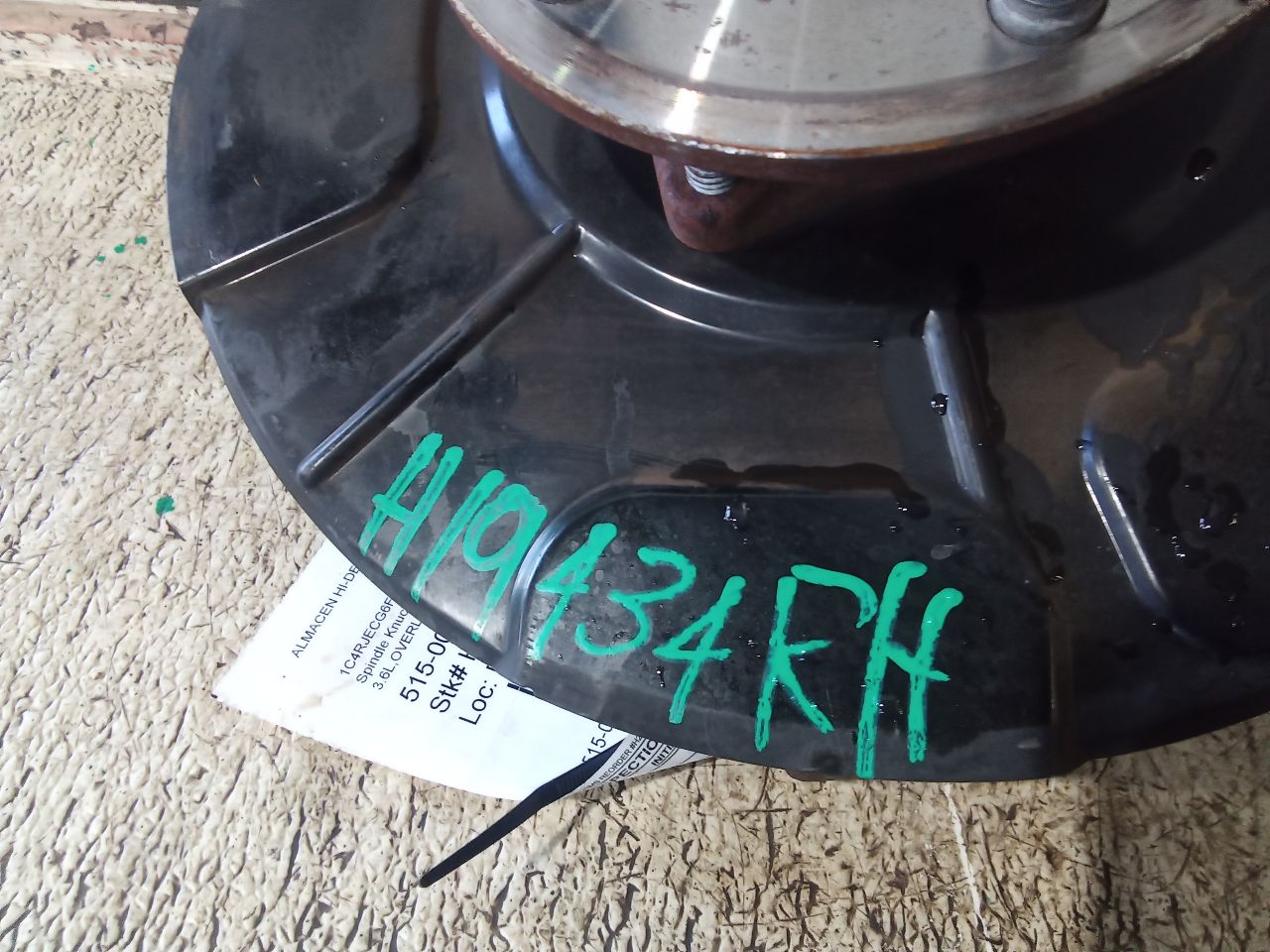 Part image 5