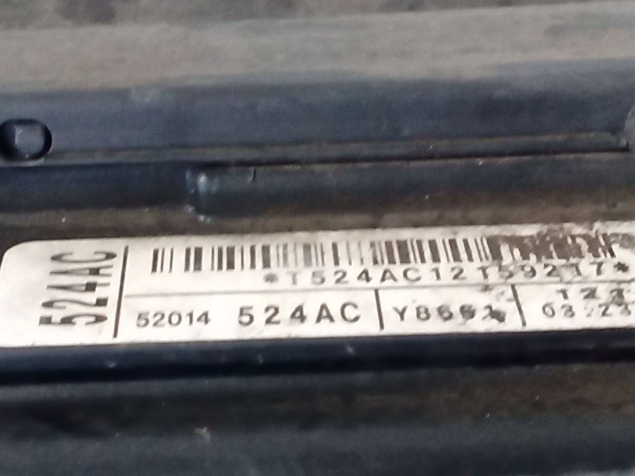 Part image 7
