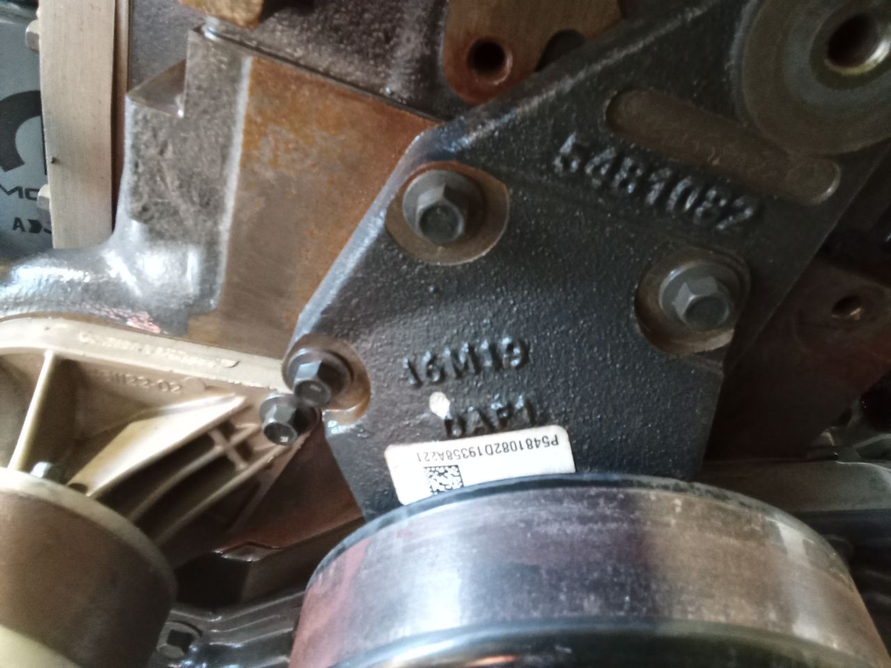 Part image 8