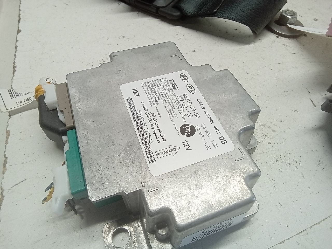 Part image 9