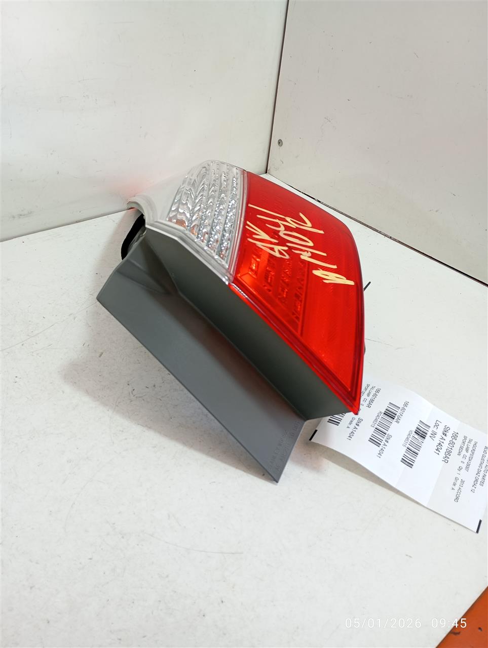 Part image 2