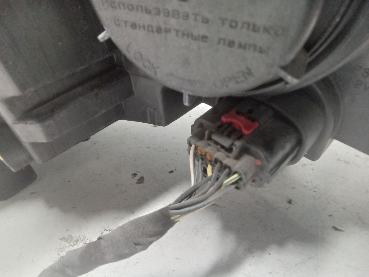 Part image 5
