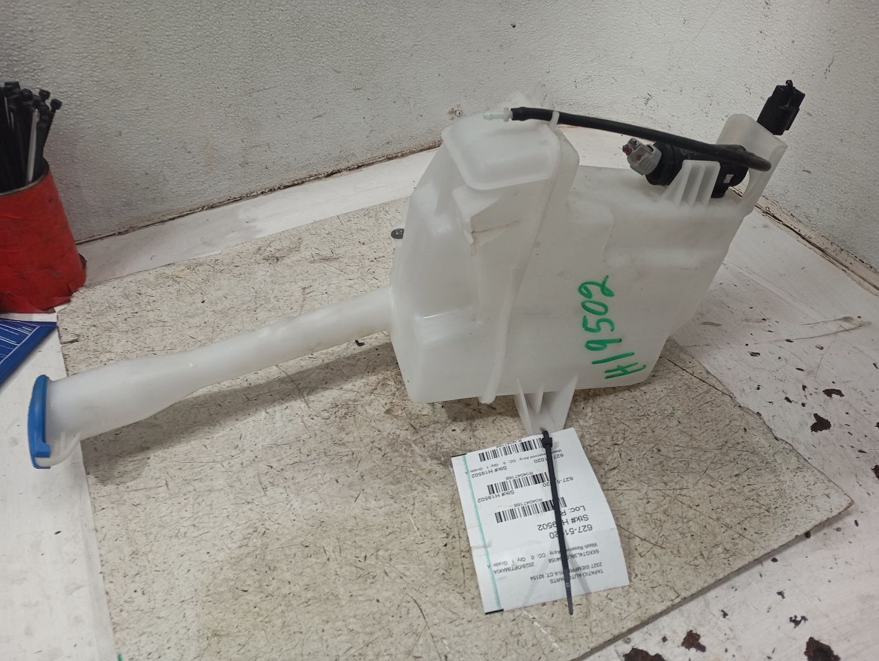 2020 Kia OPTIMA Wash Reservoir Assy