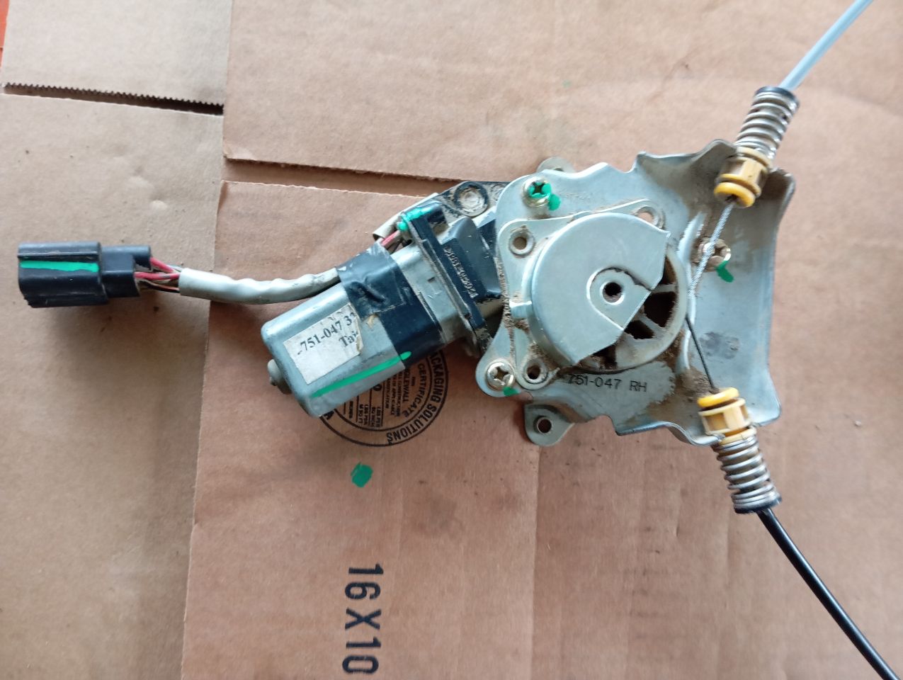 Part image 2