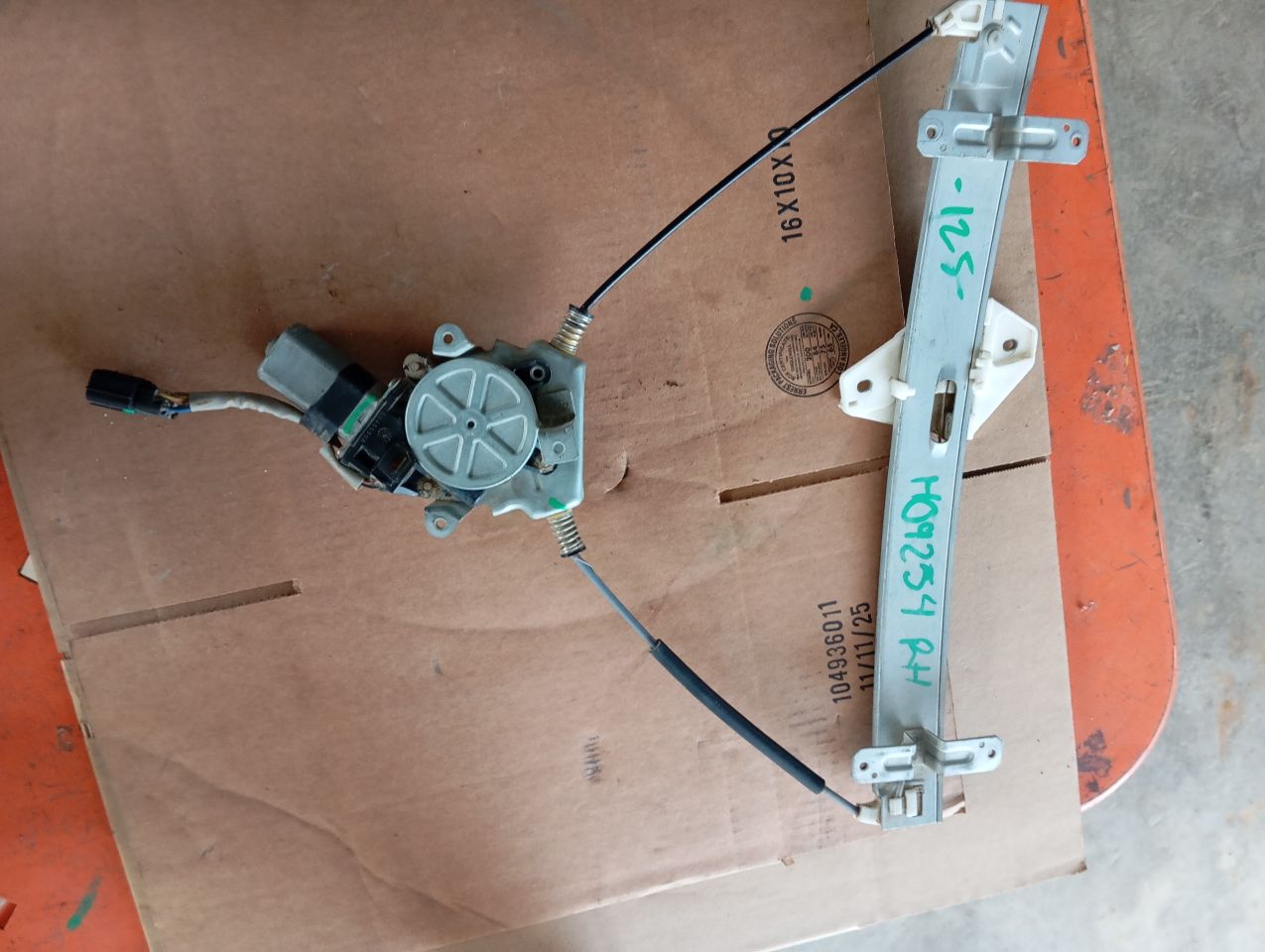 Part image 3