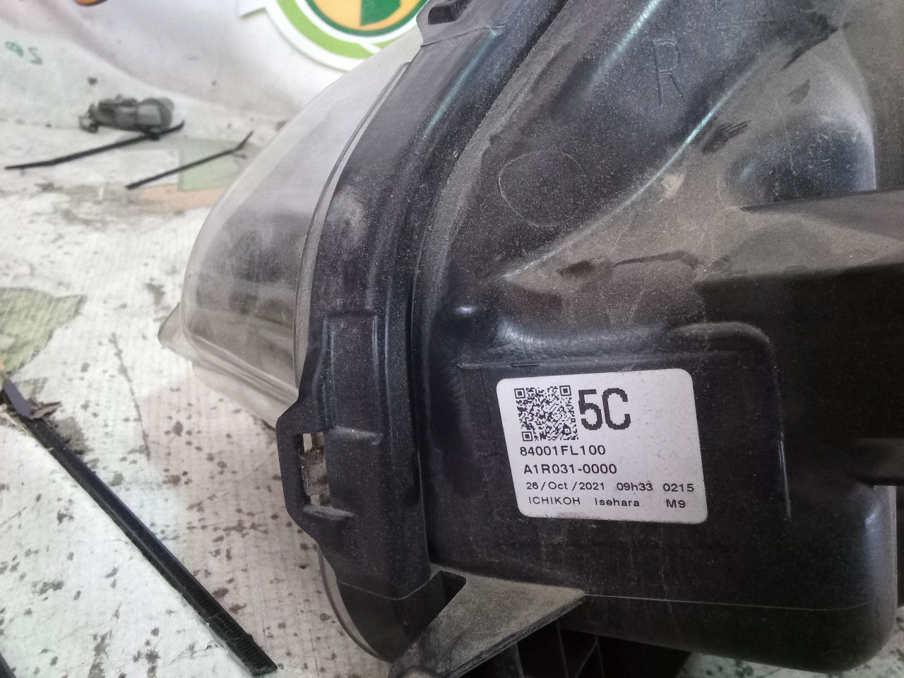 Part image 3