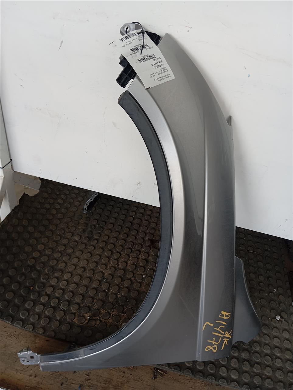 Part image 2