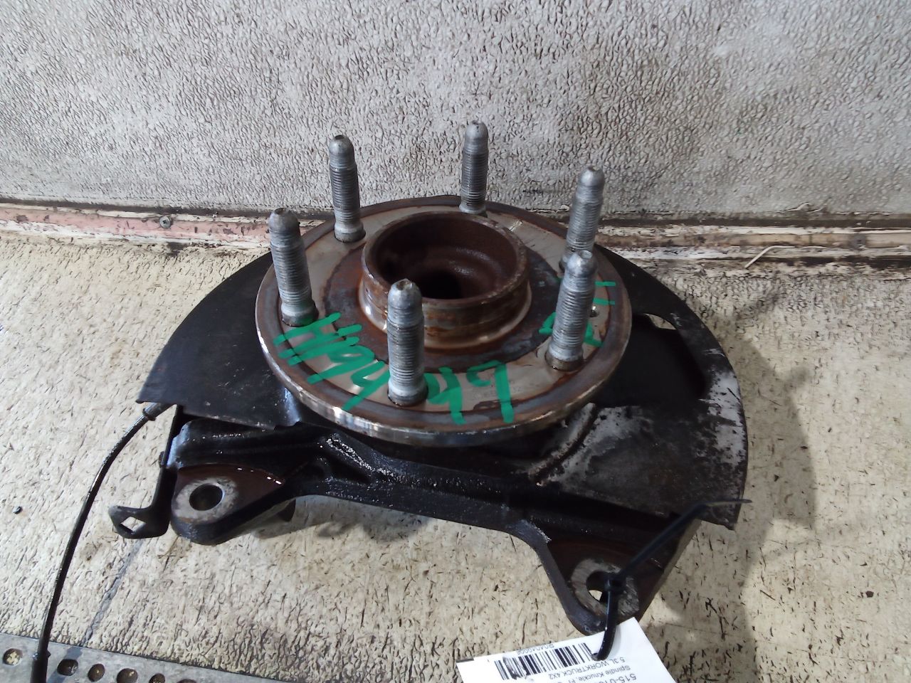 Part image 1