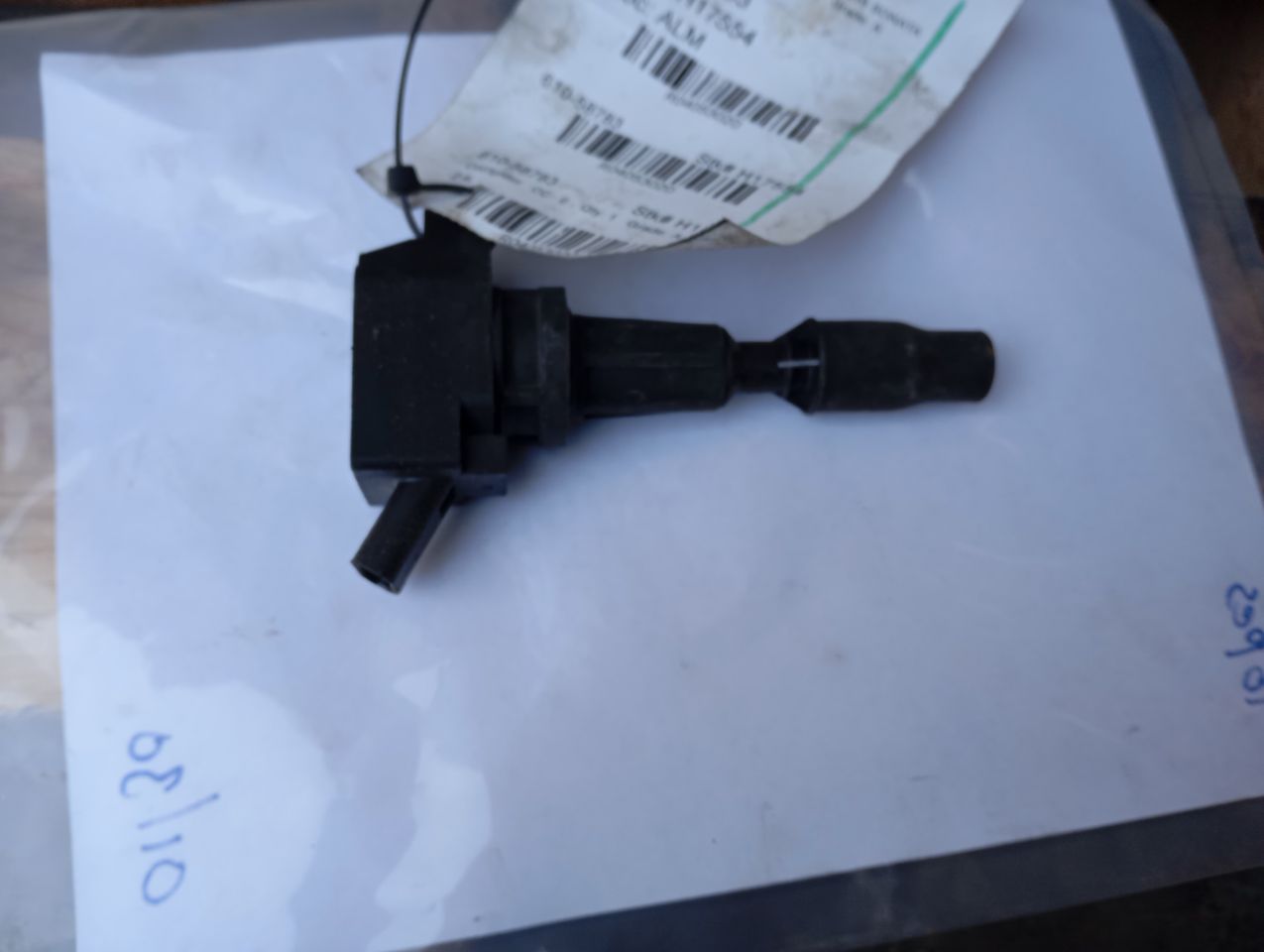 Part image 1