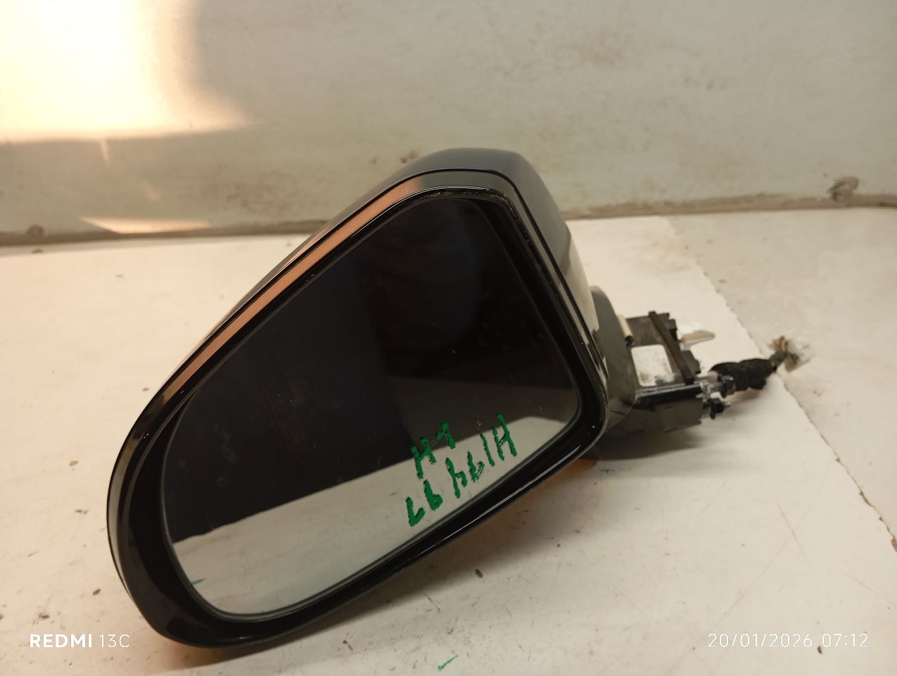 Part image 1