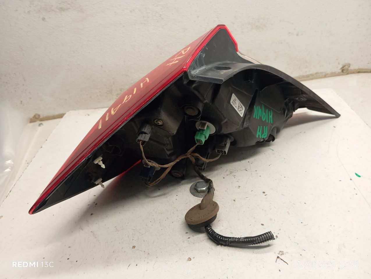 Part image 3