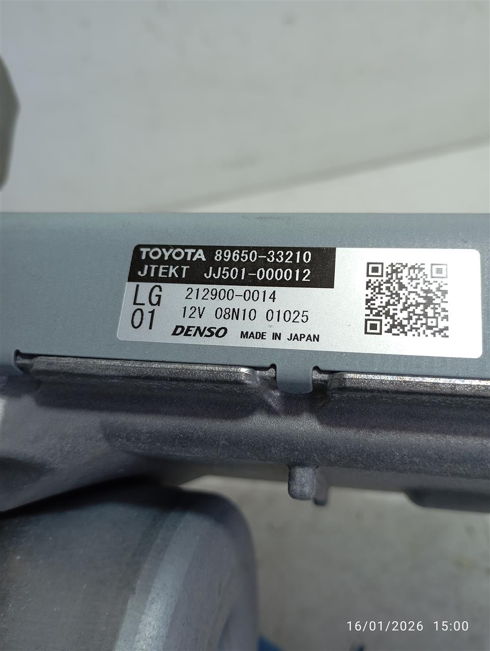 Part image 3