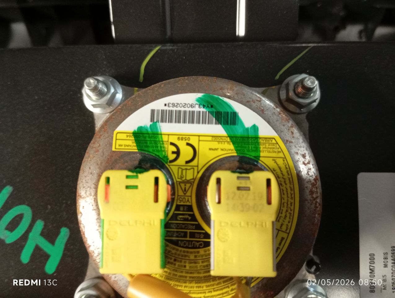 Part image 6