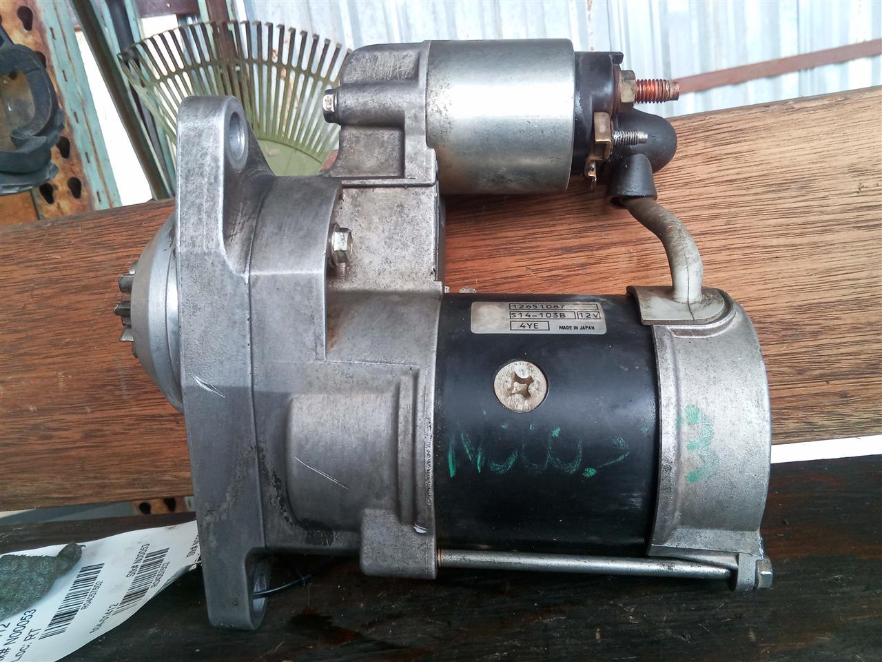 Part image 2