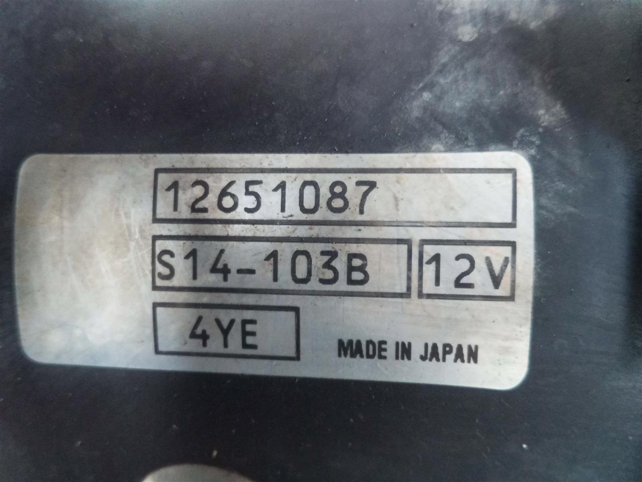 Part image 3