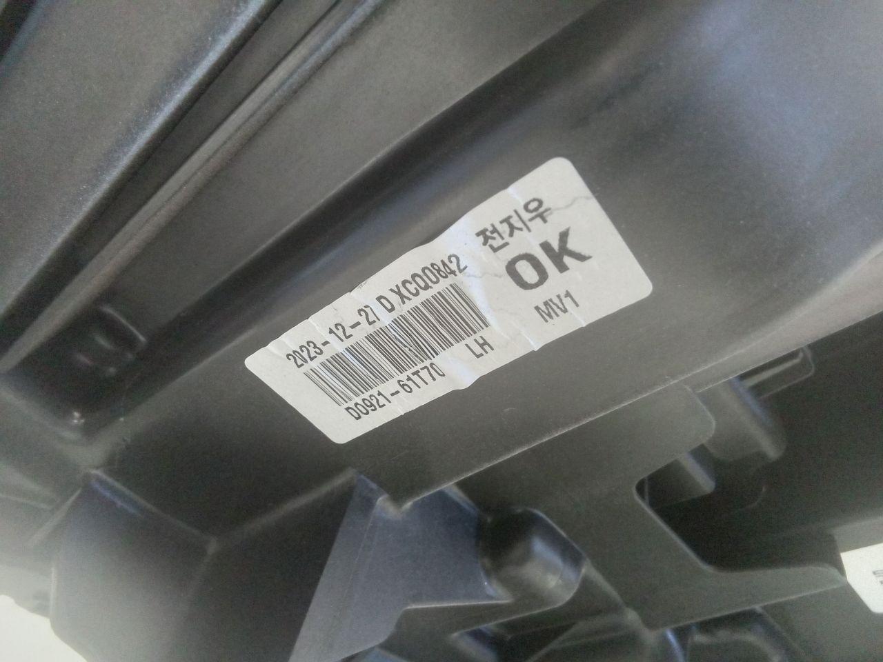Part image 10