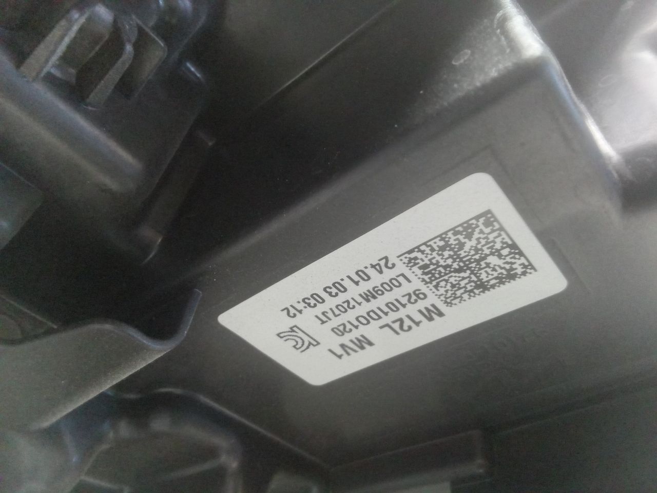 Part image 11