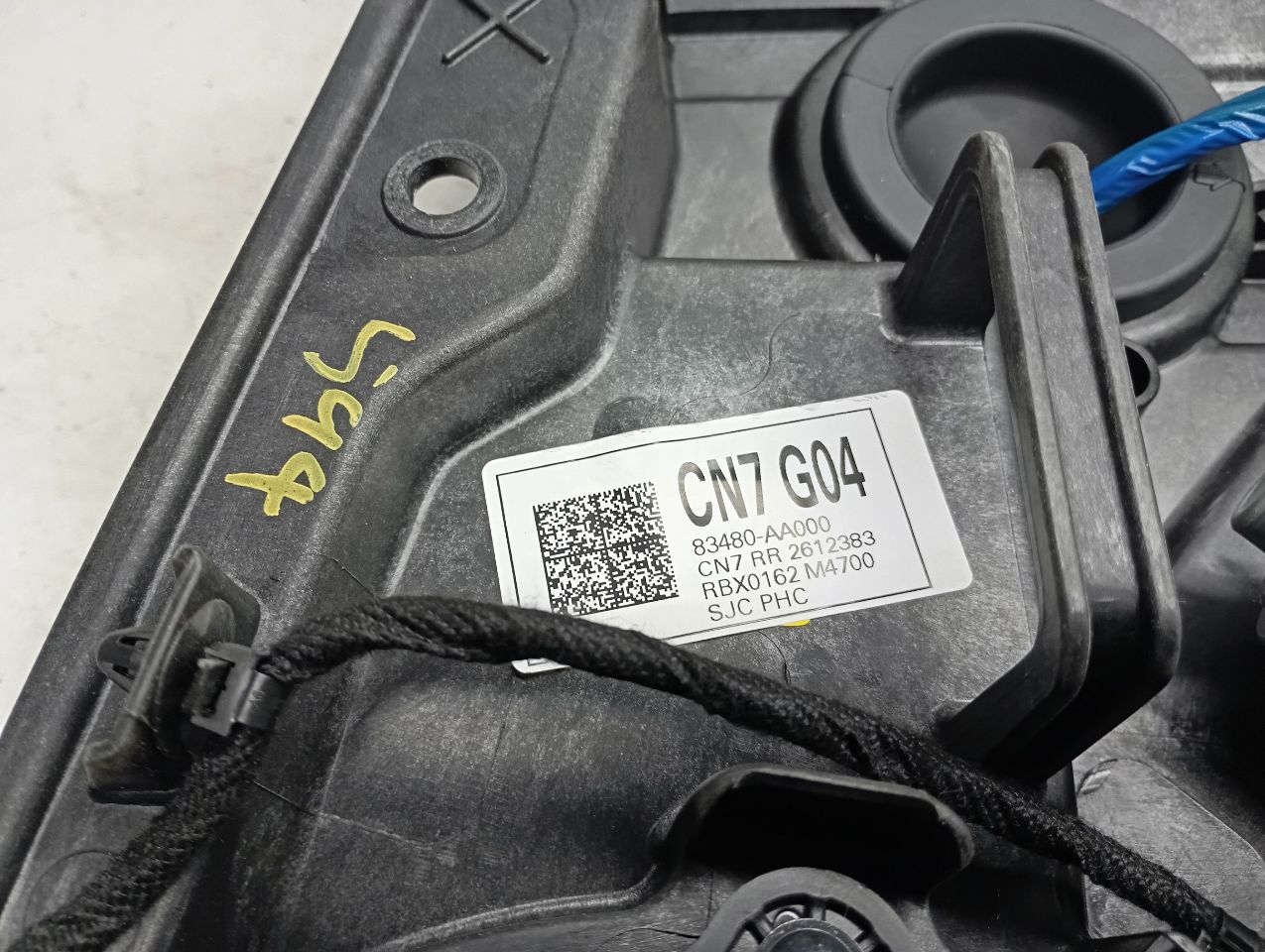 Part image 4