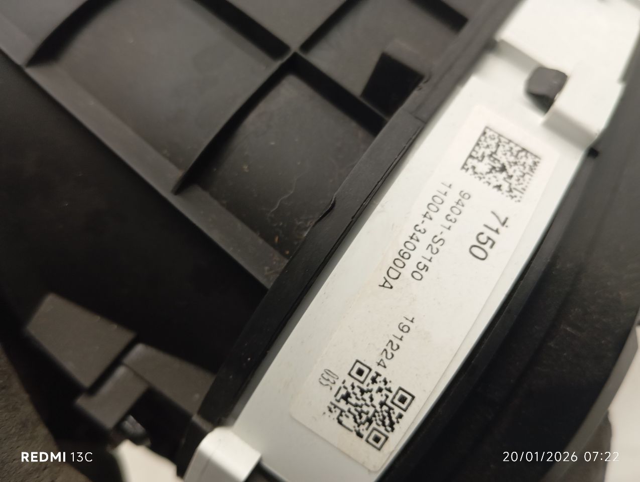Part image 3