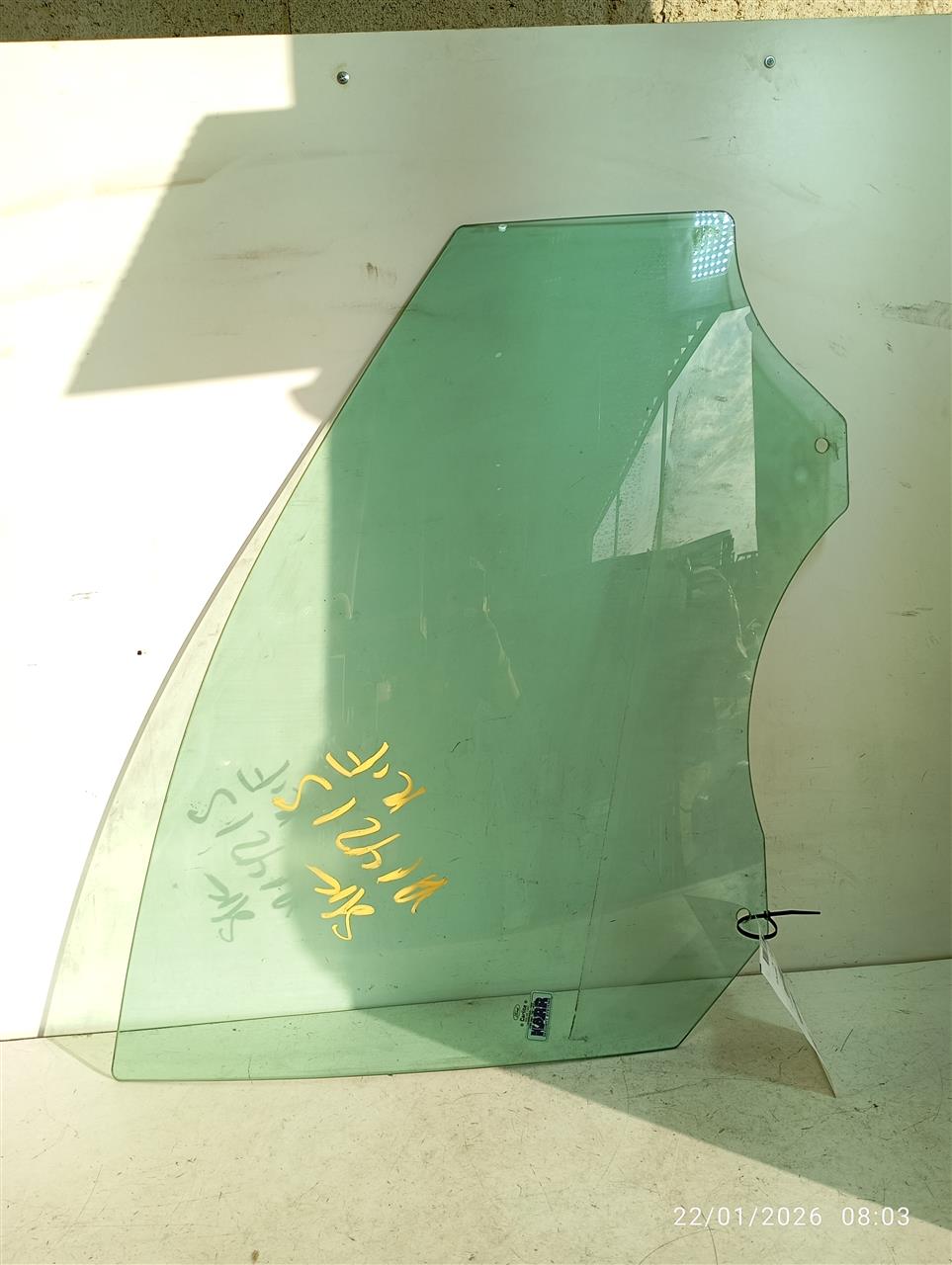 Part image 1