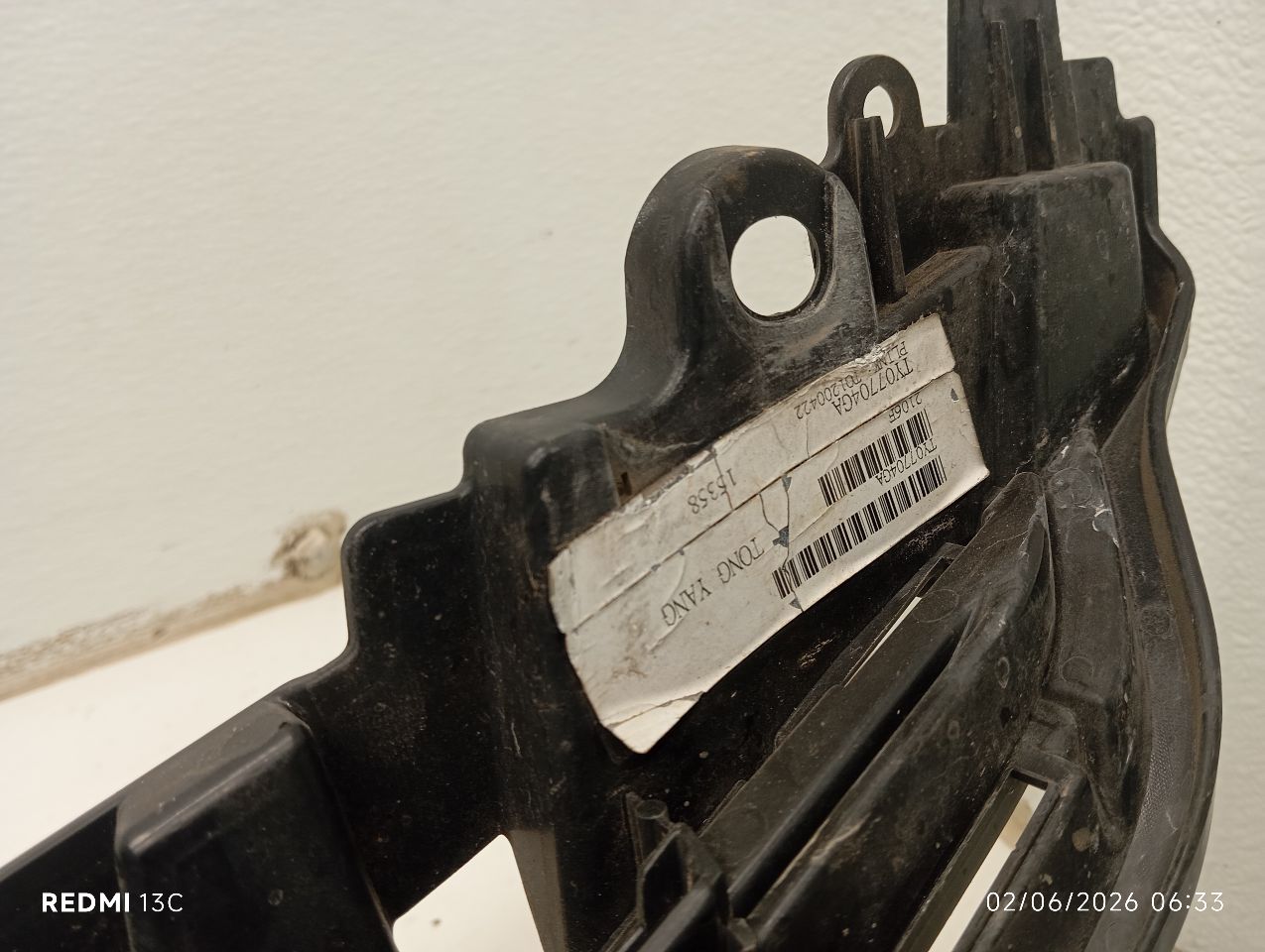 Part image 7