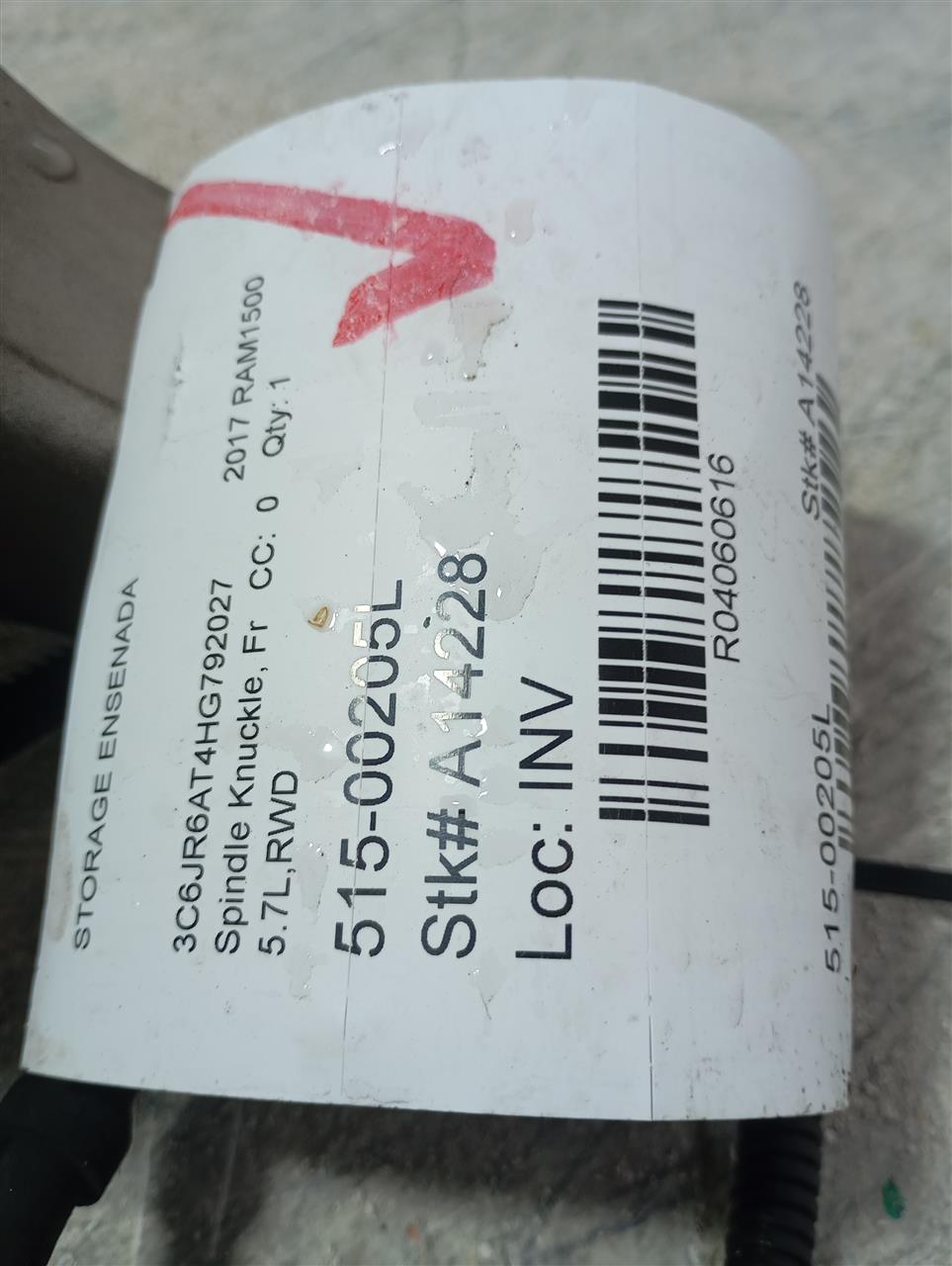 Part image 1