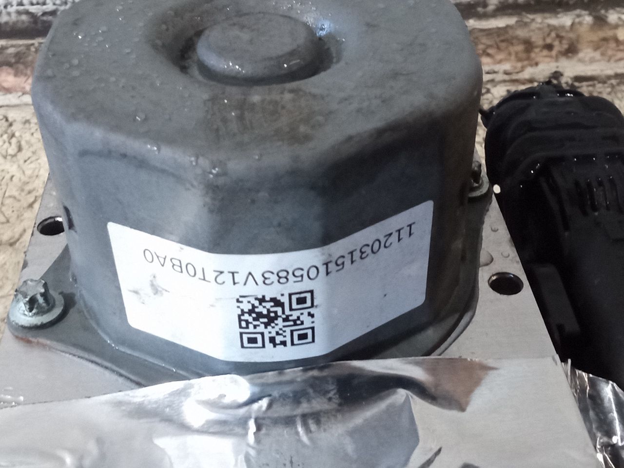 Part image 6