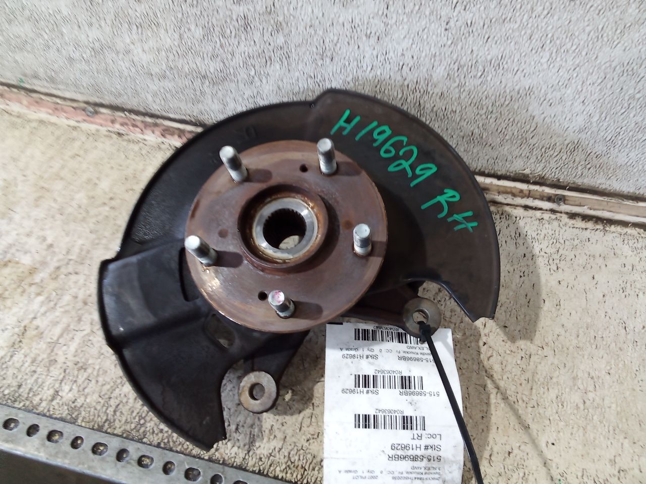 Part image 1