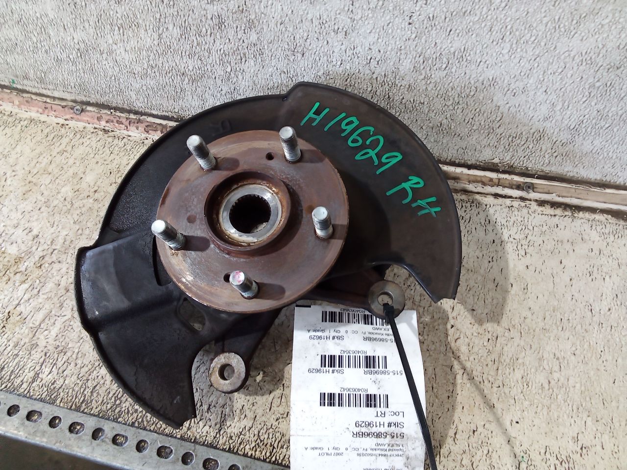 Part image 6
