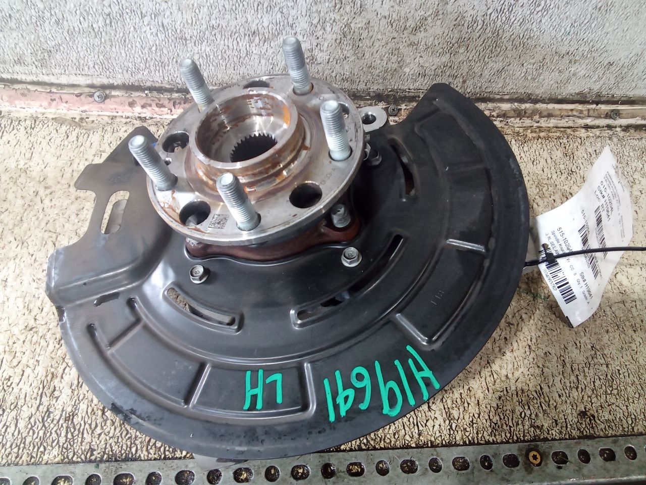Part image 1